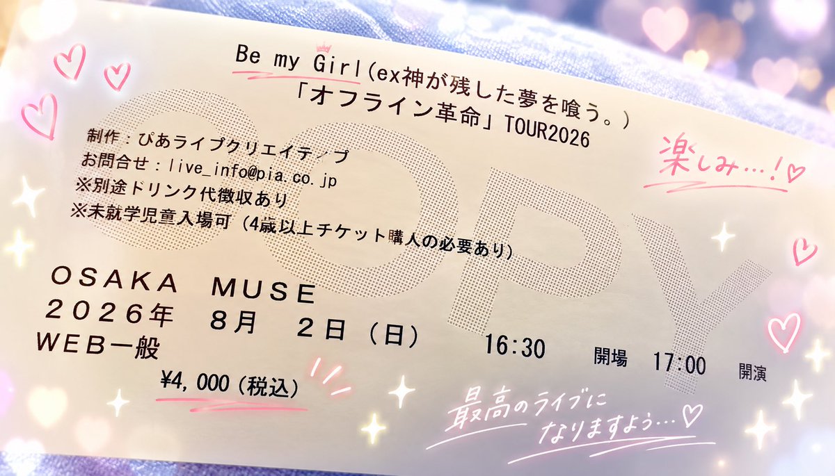 Umi80200's tweet photo. やっと手元に🥰
8/2誕生日にワンマンライブ悩んで決めた！！
来週が楽しみ😊
#bemygirl
#大阪MUSE
#ワンマンライブ 
#ライブハウス 
#素敵な誕生日になりますように https://t.co/NSEXjBbwUT