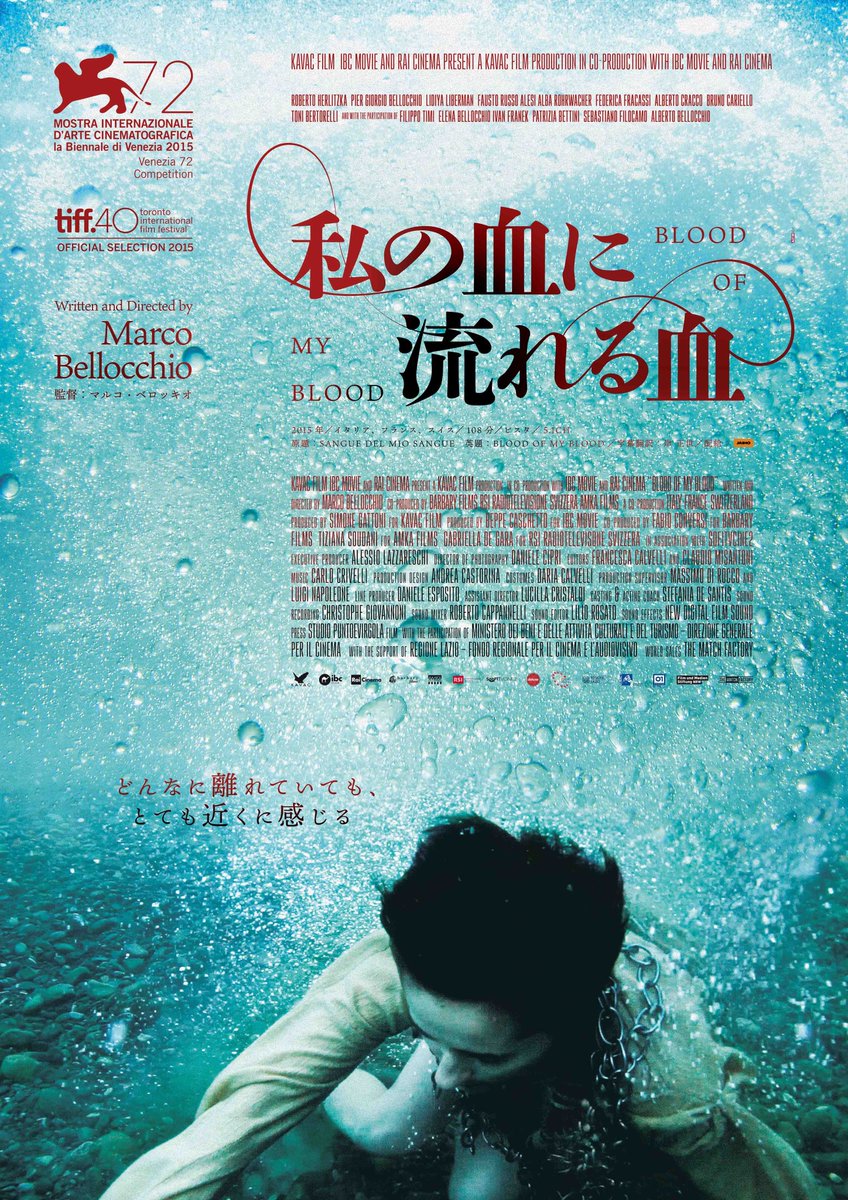 poe_cinema's tweet photo. クレール・ドゥニに���間が命あるものにどうしようもなく抱いてしまう本能的な感情を思い起こされ、マルコ・ベロッキオに今までに抱いたことも想像したこともない未知の感情を思い描かされました。
贅沢なシネマ休日でした。 https://t.co/fRv1yCceIN