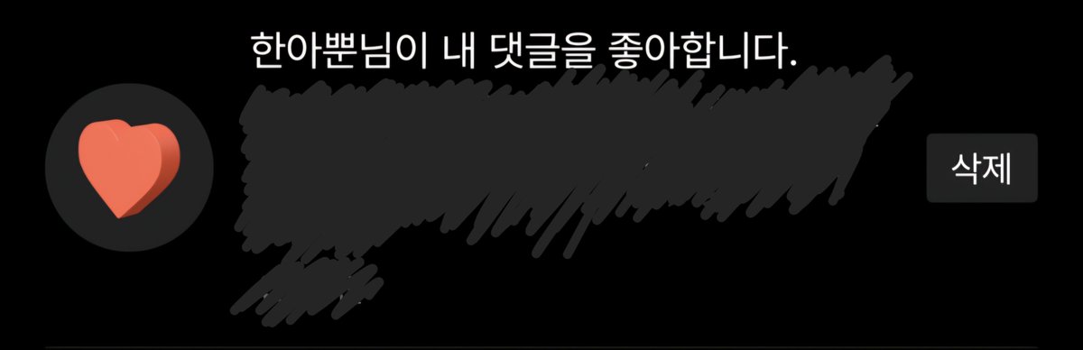 mi_rium's tweet photo. 우아아! https://t.co/jE7VAcWKBo