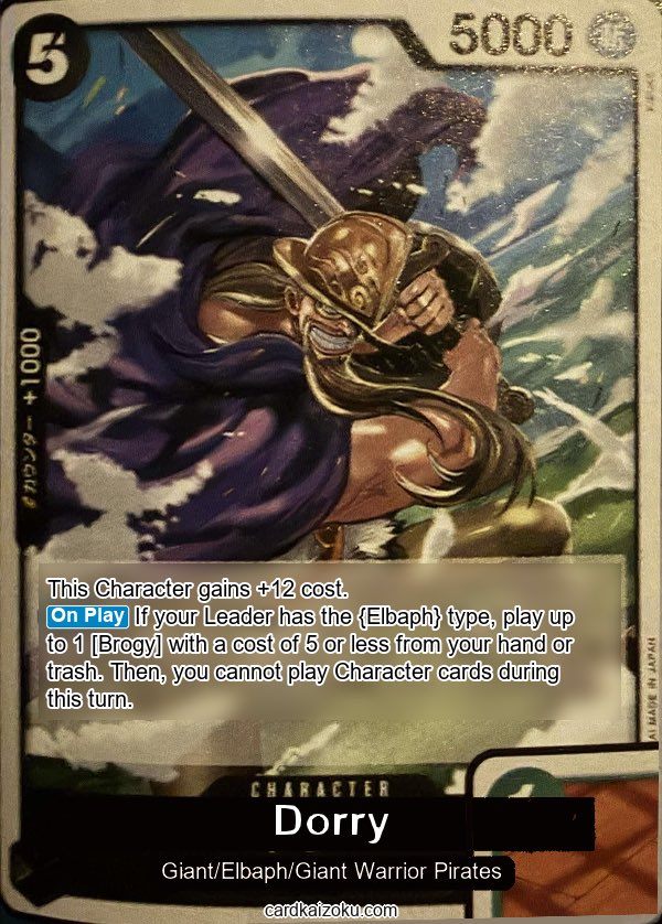 No Va || OPTCG tweet media