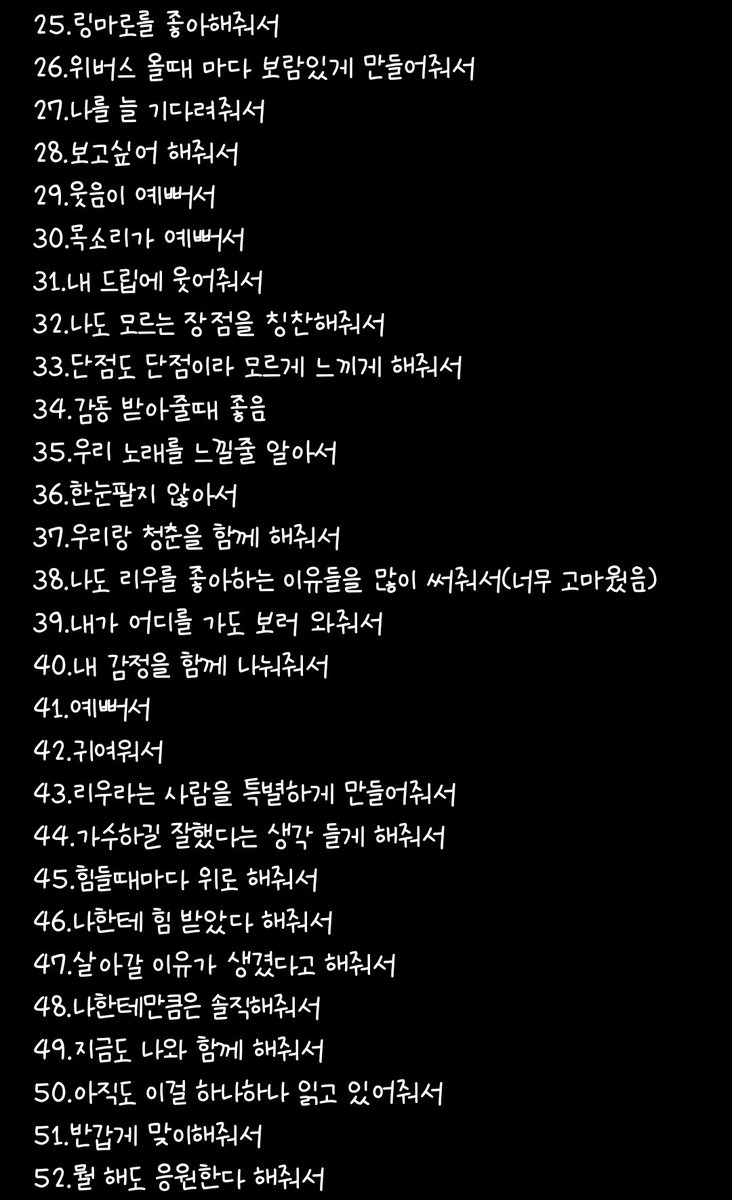 ruundo1's tweet photo. 사랑이잖아 사랑이잖ㄹ라 사랑이라구 사랑한다고 https://t.co/G51cciNVhU