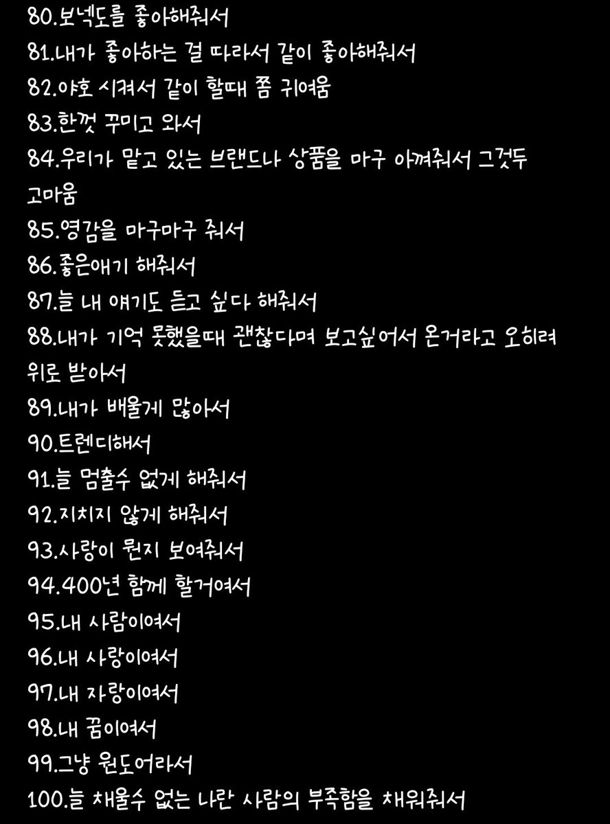 ruundo1's tweet photo. 사랑이잖아 사랑이잖ㄹ라 사랑이라구 사랑한다고 https://t.co/G51cciNVhU