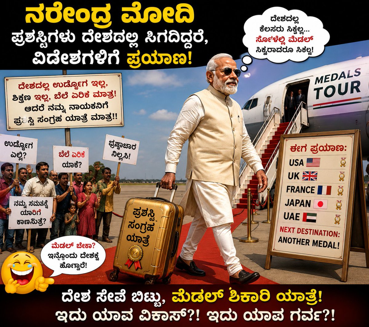 Vicky30463723's tweet photo. @narendramodi https://t.co/RJC0Uk3PB1