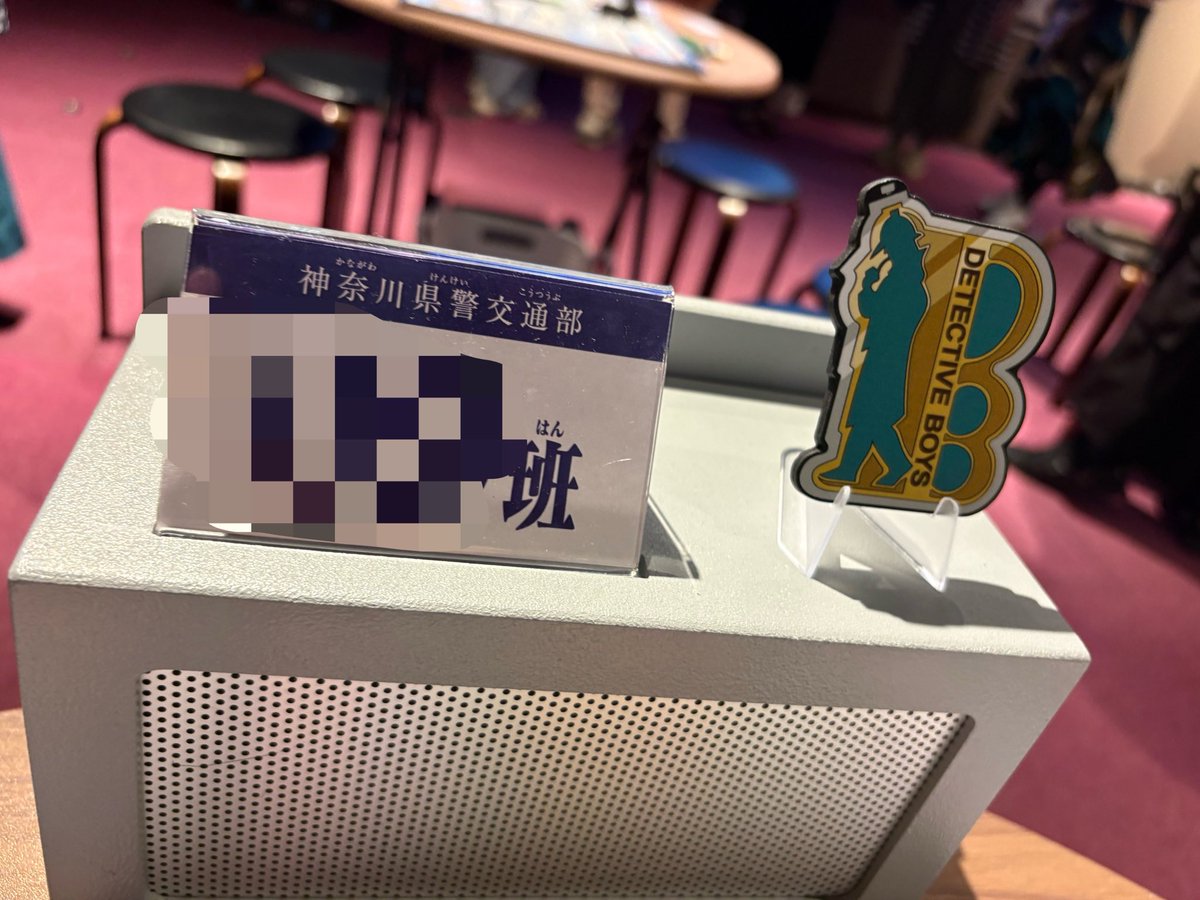 shuma_ru's tweet photo. コナン脱出ゲーム、最後だけ分からんくて悔し〜でした　コナンっぽいギミックで満足度高かったです https://t.co/N8p4cbLaxX