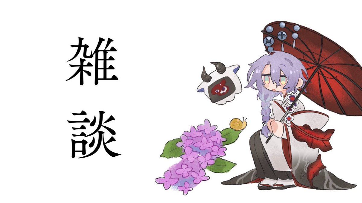星導ショウ🐙🌟 tweet media