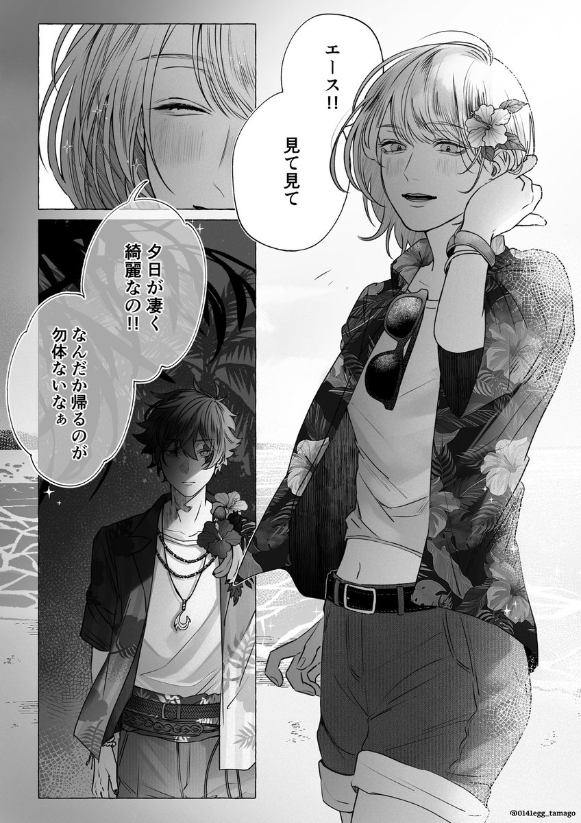 0141egg_tamago's tweet photo. 齟齬
※エー監
※監♀顔有り
※何でも許せる方向け
#twstマイナス https://t.co/K39Irji1Ym