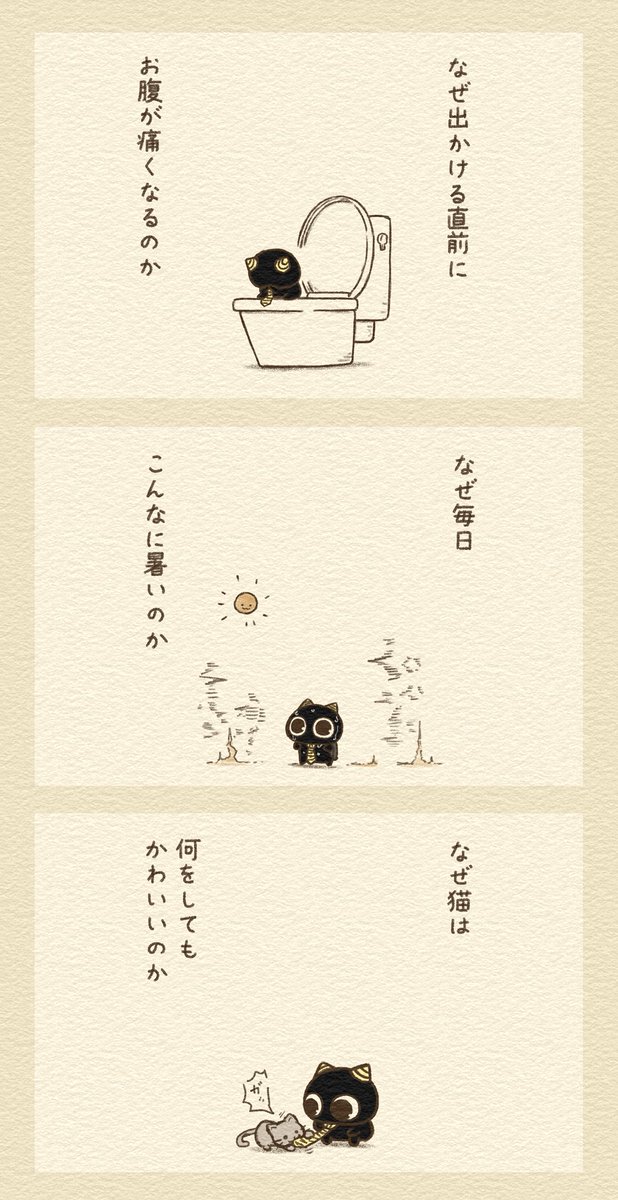 jujumaru0's tweet photo. 謎 https://t.co/G3viSYaJYL