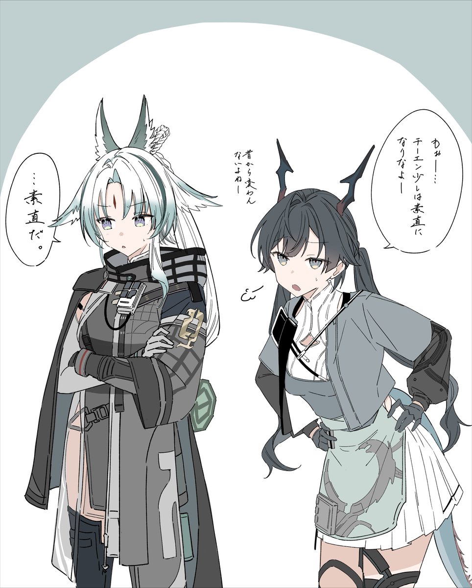 shirakawa_420's tweet photo. 「自認素直」

#エンドフィールド #HomecomingCC https://t.co/eUjaMmtHuR