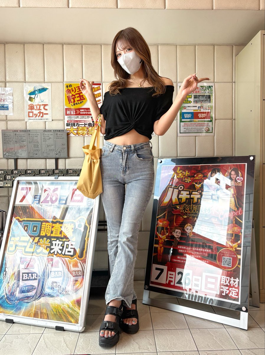 at79618's tweet photo. ひかるん💛さん 来店

ダイマルより近い東刈谷へ
ひかるん😍@hikarun_v_v  に会いに🚙

から2 無かったので、
ヴヴヴ2でトントンになったが、
ひかるんの隣のハナハナでマイナス😨

戦利品は100円の
トイレットペーパーだけ😢

#ひかるん
#今井みほ 
#マルシン東刈谷 https://t.co/Xmgmf29ulL