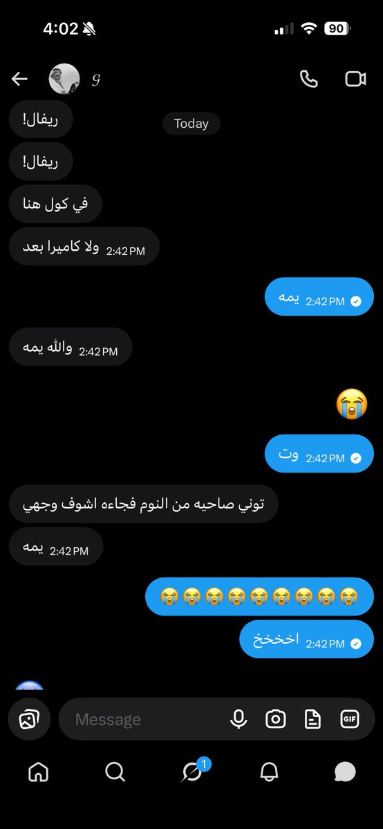rifalsarchive's tweet photo. @by_Ghadaa تسريب لغاده يوم اكتشفت انه فيه كول https://t.co/4js0djhg4o