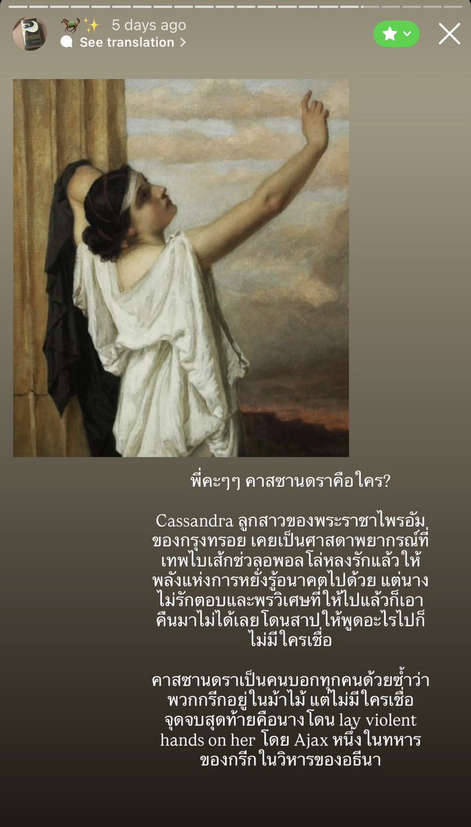 fairelabise's tweet photo. ฉันคิดเหมือนเขาเรยๆๆๆ แต่ใส่ไว้ในวงเขียว5555 https://t.co/ZCXKUkVpYN