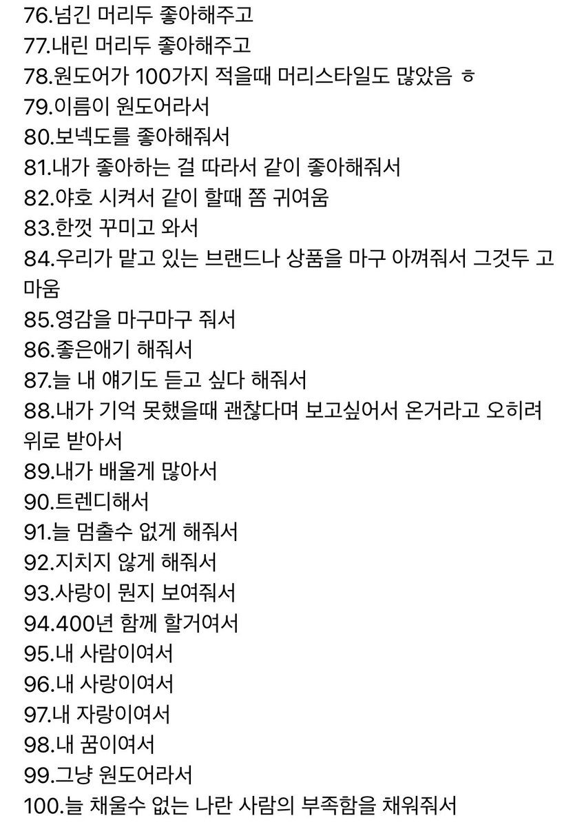 릿쉬 ·͜·♡ tweet media