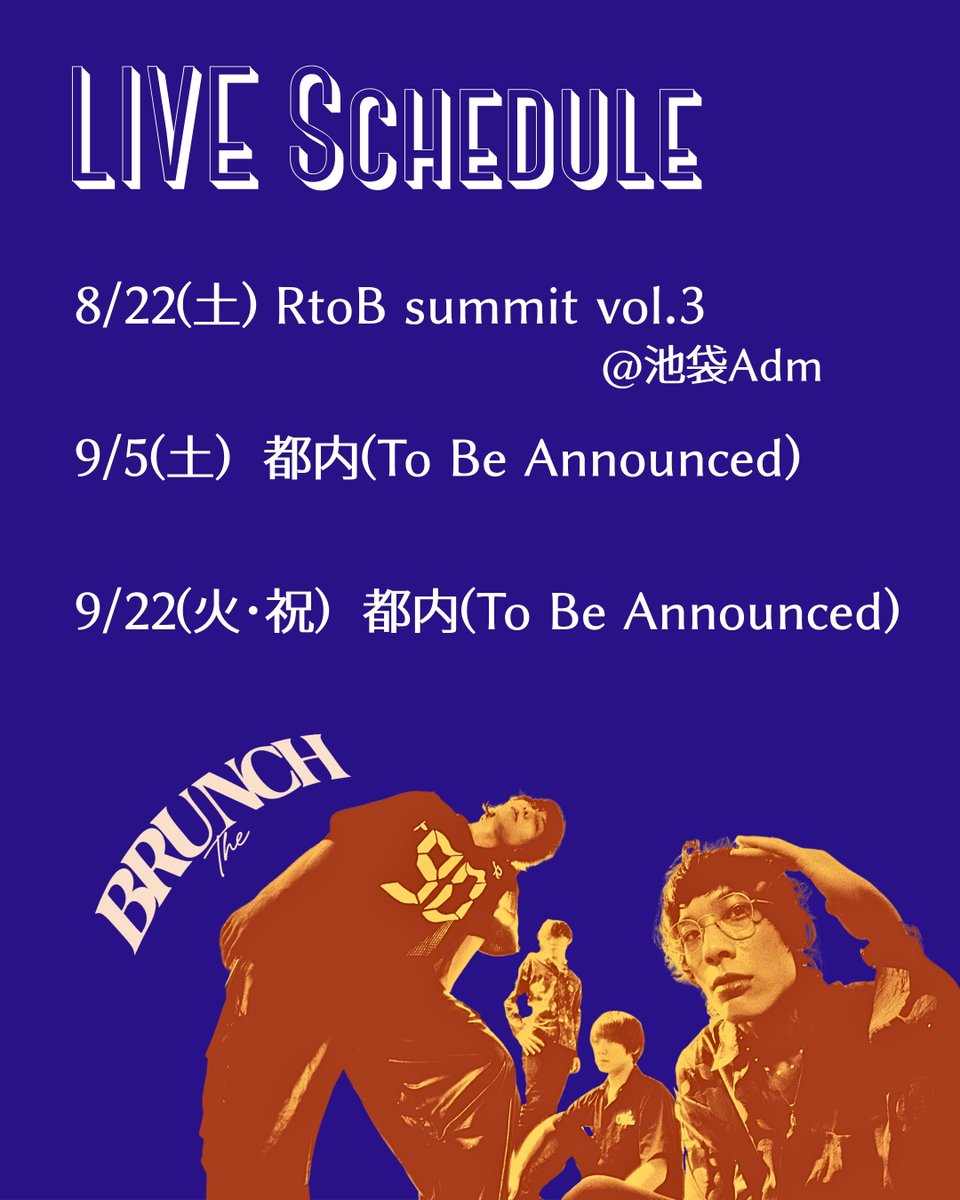 THEBRUNCH_2023's tweet photo. LIVE SCHEDULE

8/22(土) 池袋Admを皮切りに、 9/5、9/22とライブが続きます。

新体制THE BRUNCHの初ライブ。
今の4人だから鳴らせる音を、全力で届けます。

音源では伝えきれない
ライブハウスだからこそ伝えられる音や空気を、 ぜひその目と耳で受け取ってください。

https://t.co/b4iJy58wqs https://t.co/LQjUiAla6m