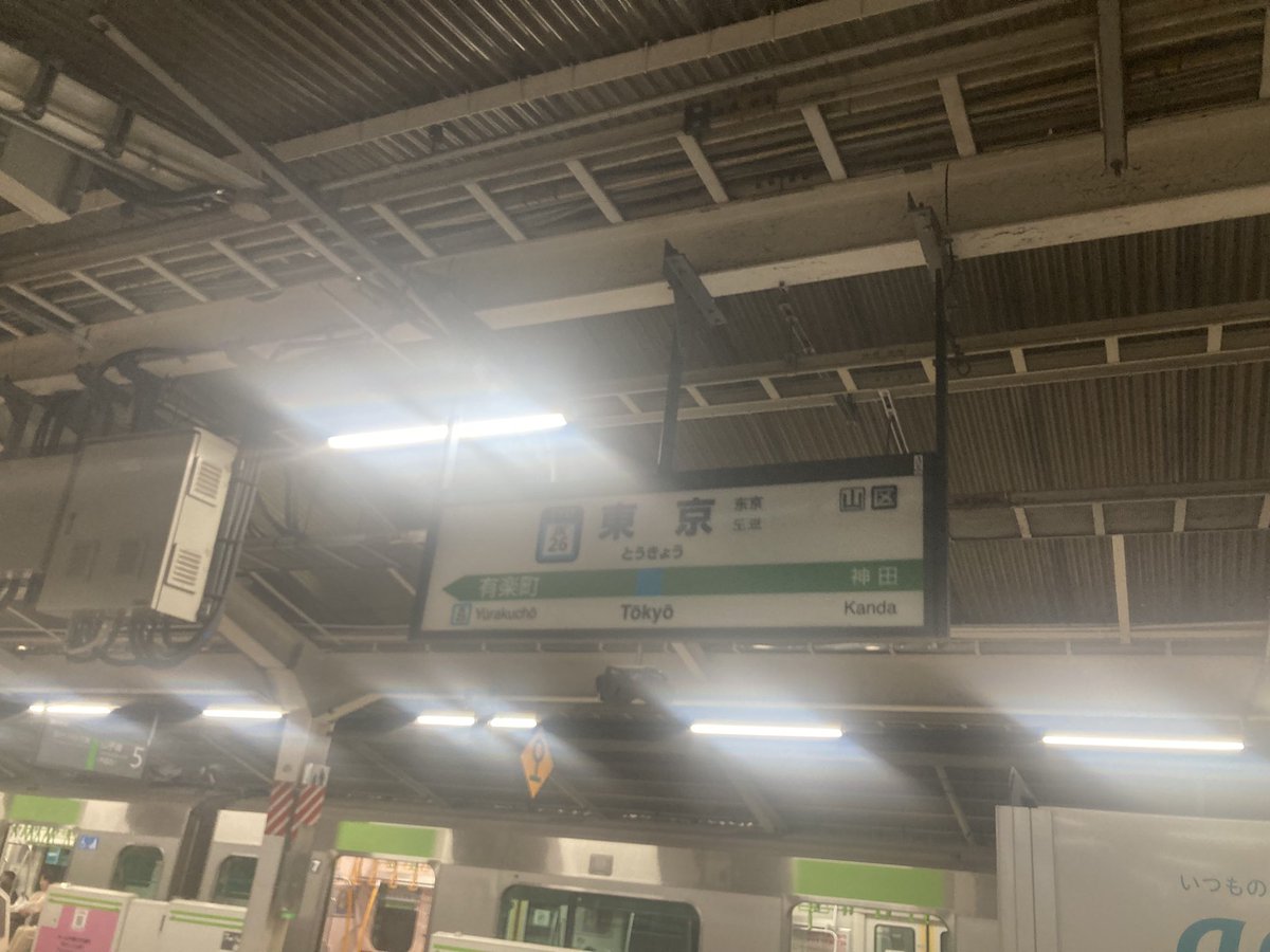 nagi1000337's tweet photo. お疲れ様でした https://t.co/O5UsKNbLQR