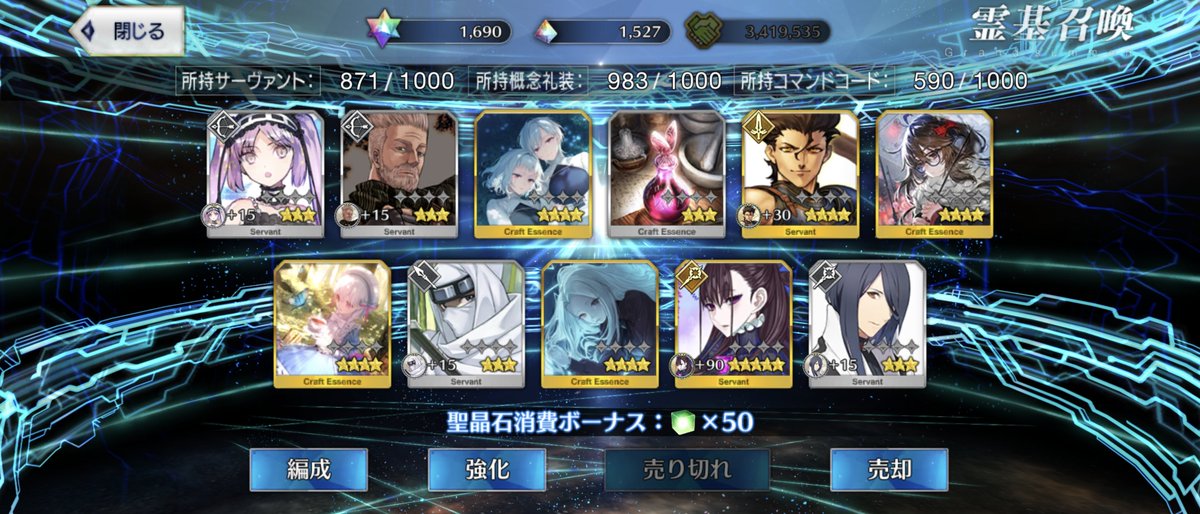 light_arterial's tweet photo. 第3弾の福袋は紫式部さんで、宝具Lv.3になり
(⁠・⁠∀⁠・⁠) https://t.co/szxNvP71jP