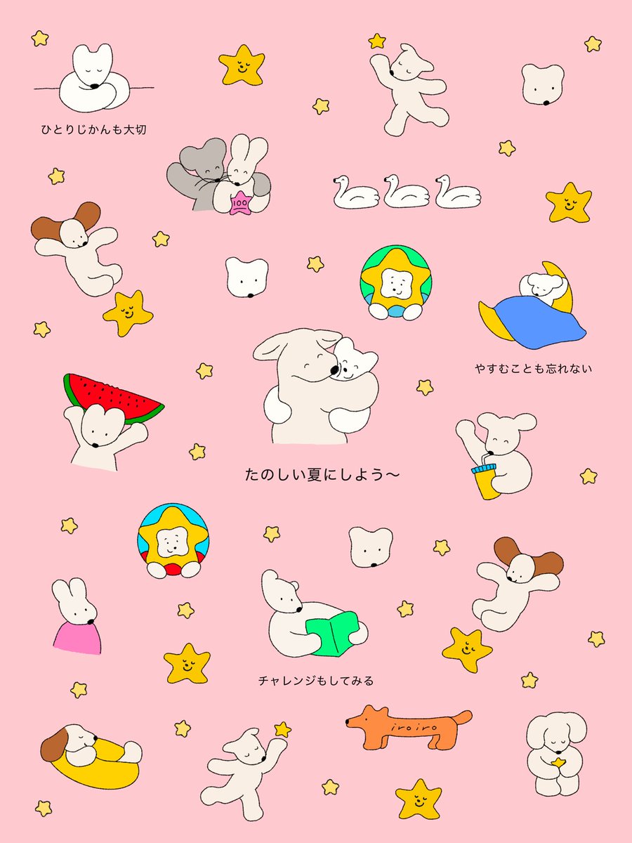 irodori_irodoru's tweet photo. たのしい夏になりますように🏖️➰⭐️ https://t.co/WgP1DlhaRY
