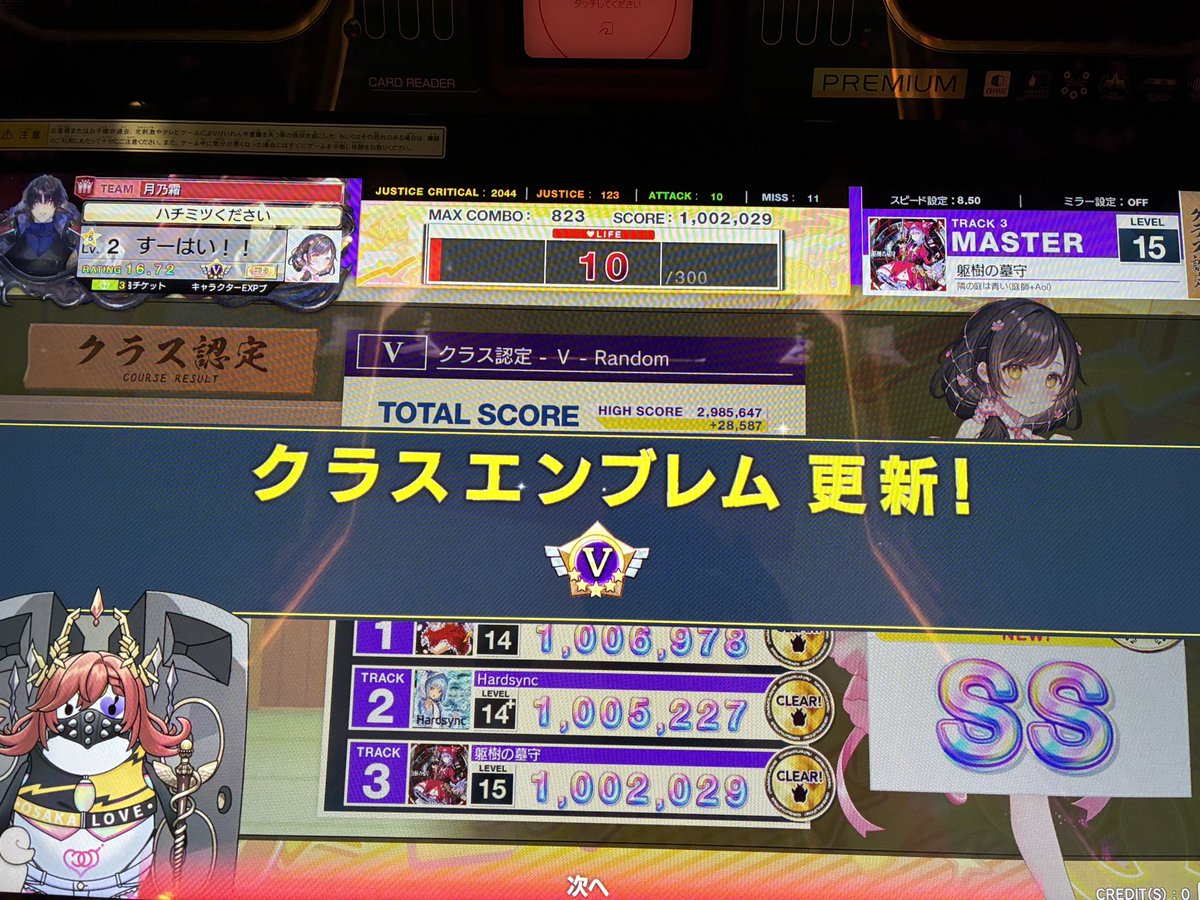 su_Highuni's tweet photo. V乱突破！！！！！！！
エンブレムV獲得やったー！！！！！！ https://t.co/o4SuaesRMy
