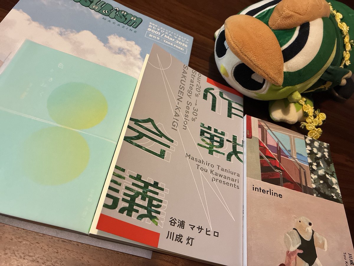 verdy_23a's tweet photo. 2年連続で汐留ルンの後に #おむすびズムマルシェ 🍙📕 https://t.co/zvTMc7hbJI