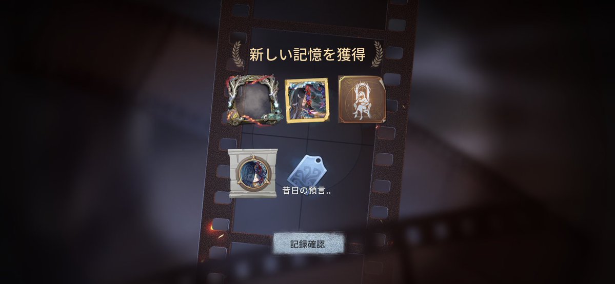 x_ve_00's tweet photo. 私と一緒に「identityV」で遊ぼう！ https://t.co/70bZnuudY8