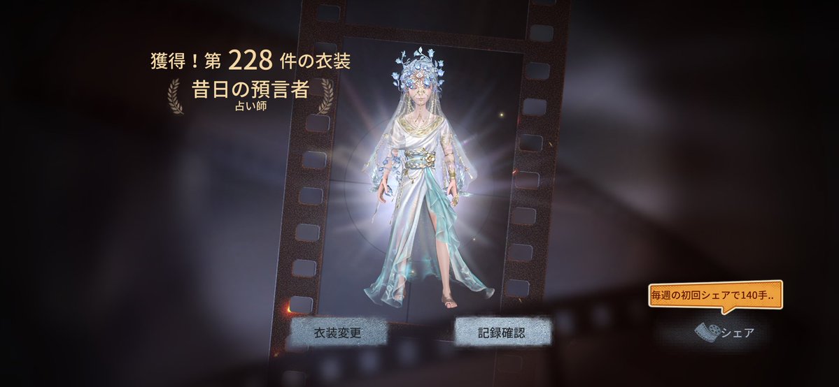 x_ve_00's tweet photo. 私と一緒に「identityV」で遊ぼう！ https://t.co/70bZnuudY8
