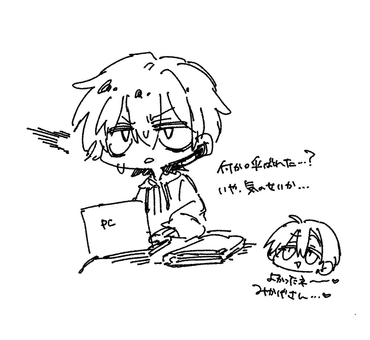 otor! オトリ tweet media