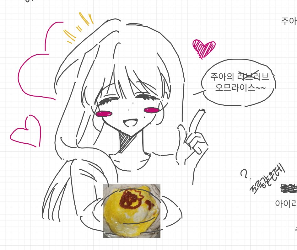 주아 tweet media
