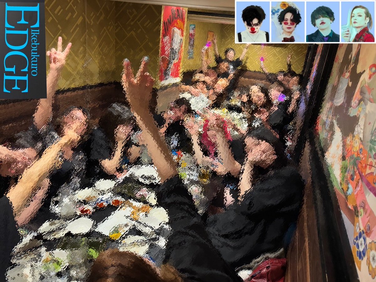 kyon__pi27's tweet photo. 梟概念ライブ楽しかったです♡ありがとうございました✨️全員とはお話出来なかったけど、またどこかで会えたらご挨拶できたら嬉しいです🦉 https://t.co/EQG8VlhU11