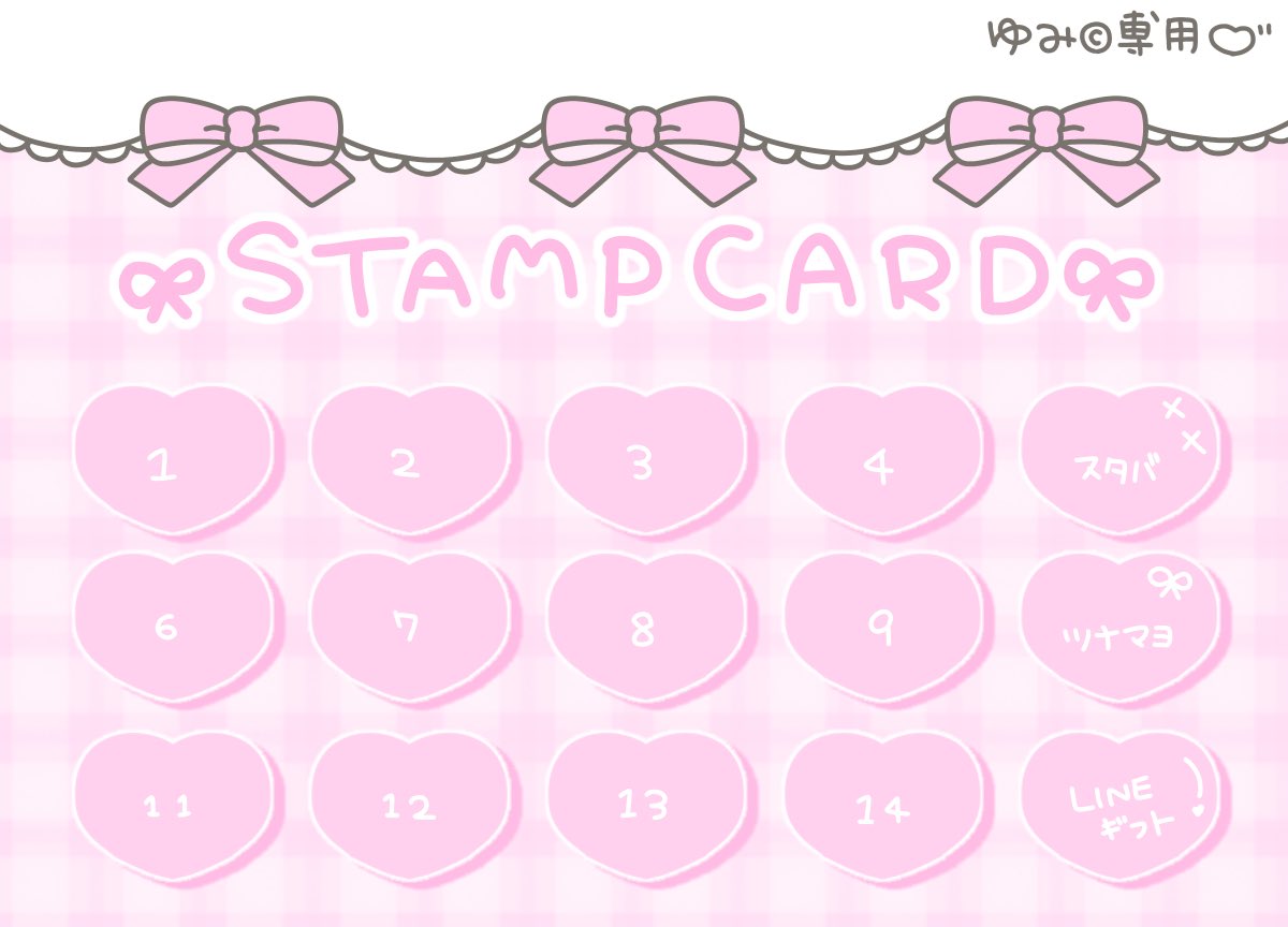 pota2o_'s tweet photo. ꒰⑅  7･8月限定  ⑅꒱

スタンプカード 2種類set 

∟ 通常400pay >>> 350pay 

オプションあり

RTしてください⊹ ࣪ ˖ ໒꒱
テンプレを記入の上 @12__po DM https://t.co/kSB7XFU7Pg