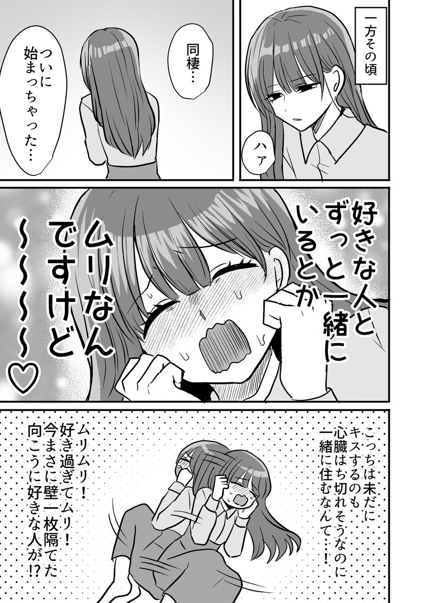 kurub484's tweet photo. なんかおかしい二人 https://t.co/pr5FsS1hqZ