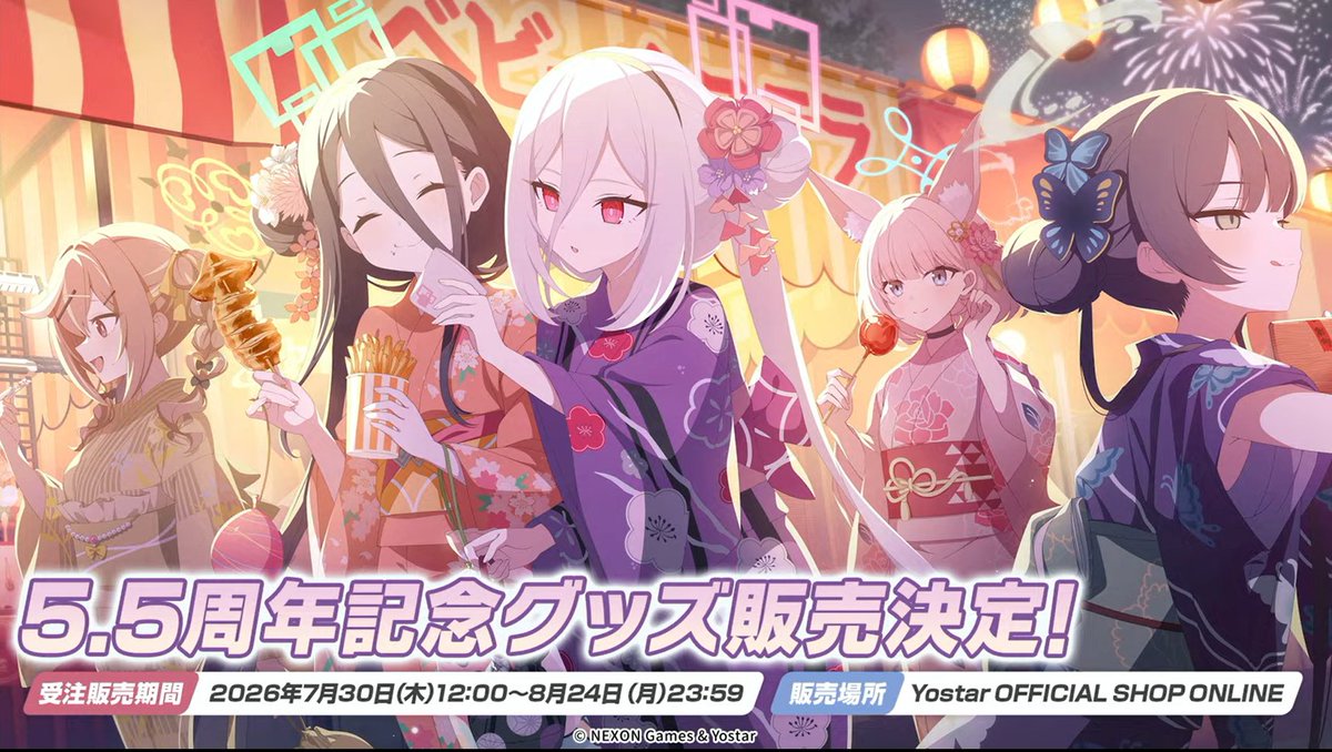bluearchive_go's tweet photo. 【グッズ】
5.5周年記念グッズ　販売決定！

#ブルアカらいぶほっとの三段活用SP https://t.co/p5xNbMnqRa