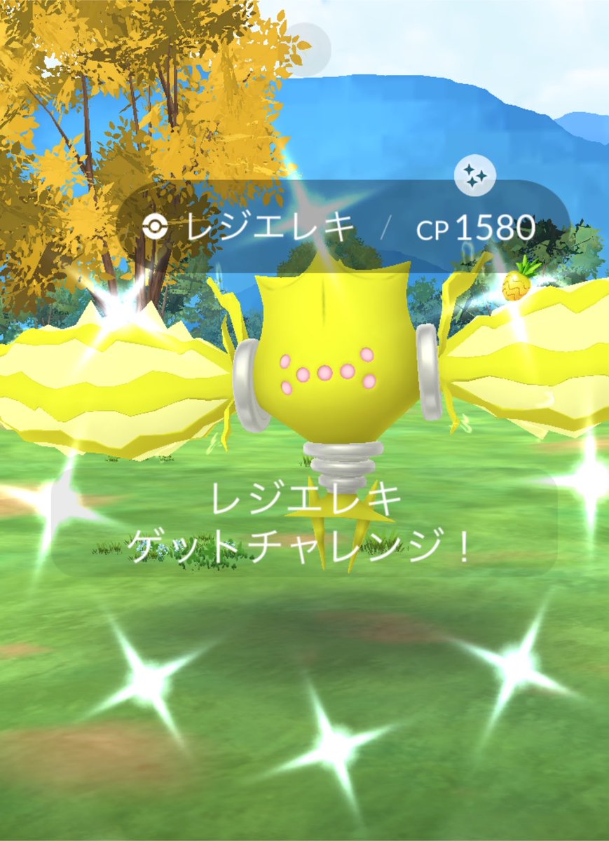 Pokego_oLin's tweet photo. 4*𝐆𝐄𝐓✊🏻💖
色エレキ初かとおもたけど
持ってた⚡w

次女はデートで忙しく🙂
長男は部活で真っ黒👨🏾‍🦲
溜まっていく宿題✍️

夏休み中は甥っ子も毎日来るから5人分の昼食を用意して出勤😇🚗³₃

やっと髪のプリン直せた😮‍💨
お盆休みまでがんばれ💪私👵

 #ポケモンGO https://t.co/zjxbzE1q0d