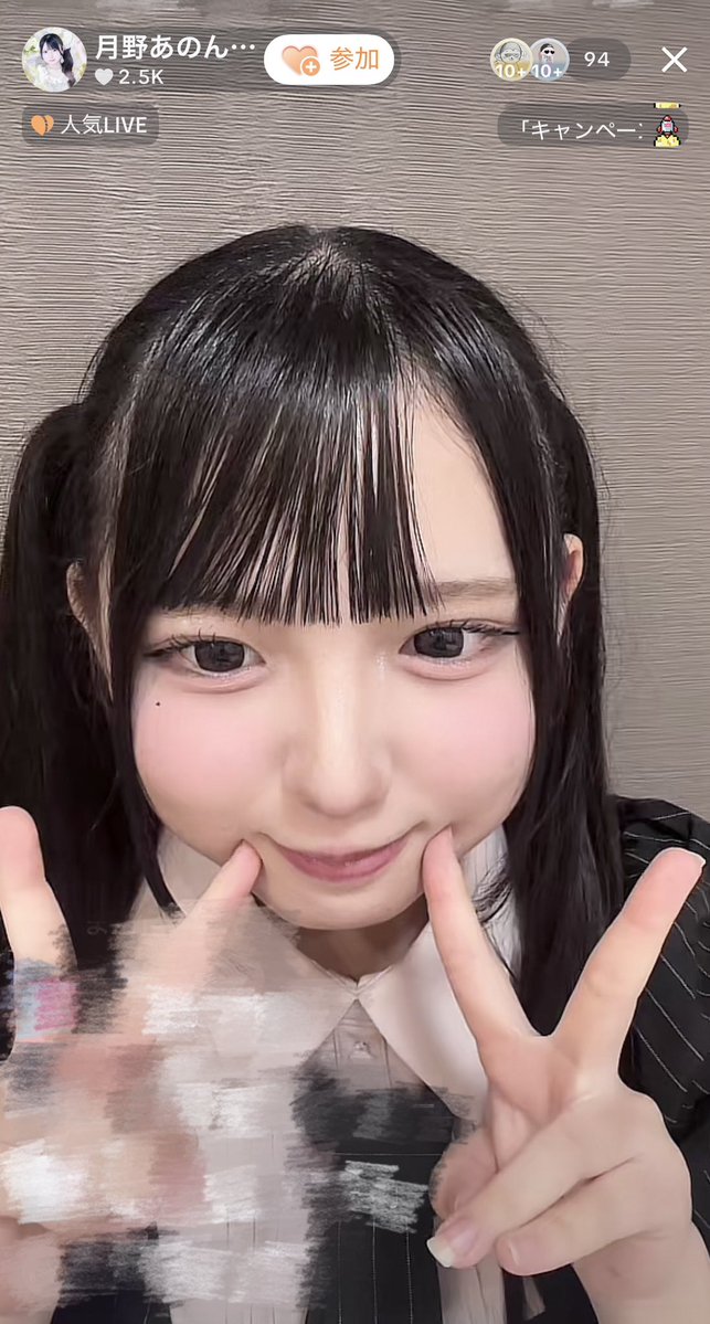 月野あのん