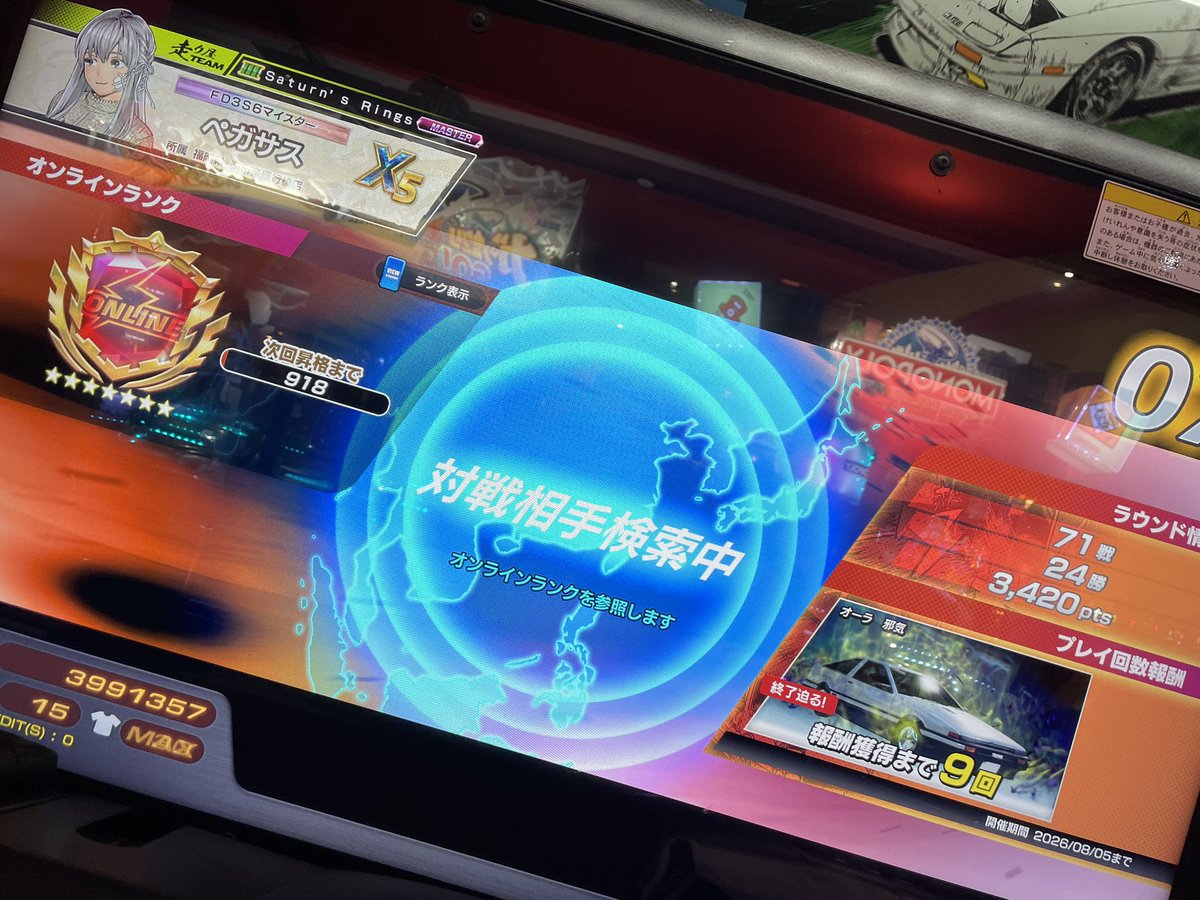 PEGASUS_412's tweet photo. 昨日今日と左1やばかったなぁ
ハンドルフラつくというか、安定せんと言うか、いつも以上にぶつけるし勝てん

俺が下手なだけかもやけど、気持ち切り替えて、明日は仕事帰り地元でTA

何となく分かって来た碓氷雪両方と、最近全然勝てん小田原で https://t.co/FfmJT1yPo5