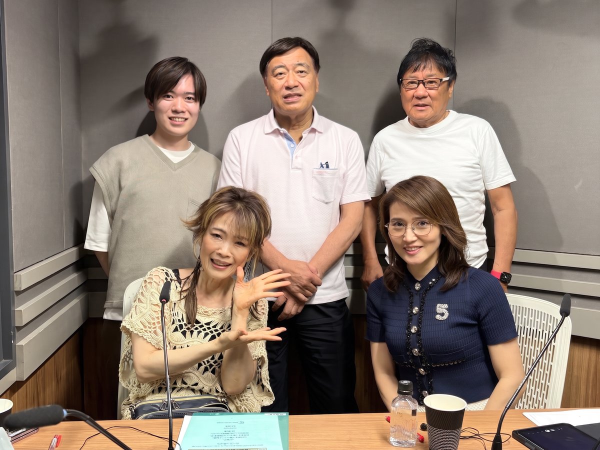 yume_1314's tweet photo. 『石田社長・保科有里のいきます!やります!まかせます!』
【夏うた】特集いかがでしたか?
聞き逃した方はradikoから♫
https://t.co/SLxicXE70l
来週は【60年代ヒットソング】特集です✨
お楽しみに♪
#いきますやりますまかせます #金子恵美 #夢グループ #石田社長 #保科有里 #yH2 #昭和歌謡 https://t.co/2OI1TBIEqy