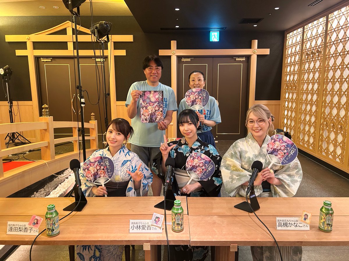 LoveLive_staff's tweet photo. ☀沼津☀
本日第79回沼津夏まつり・狩野川花火大会に参加しました！
延期は残念でしたが、まさにアットホームなひと時を過ごすことができました。
配信で応援いただいた皆さま、番組にご協力いただきました皆さま、そして賴重市長ありがとうございました！
また、沼津でお会いしましょう🎆
#Aqoursと花火大会