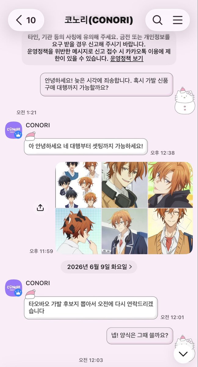 중사 tweet media