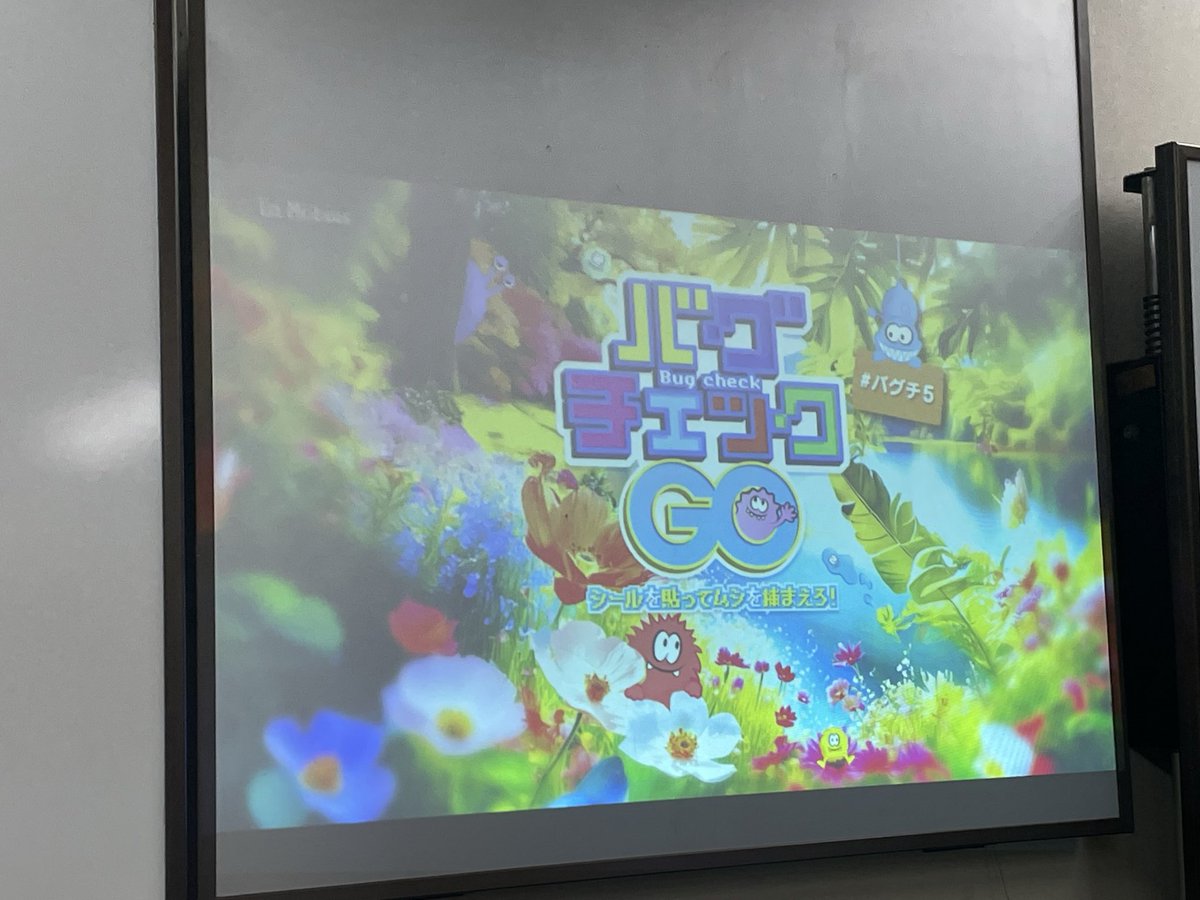 CctieG's tweet photo. バグチ後っ。
存分に楽しめました。
ありがとうございます。

 #バグチ5 https://t.co/mLHeh08GsU