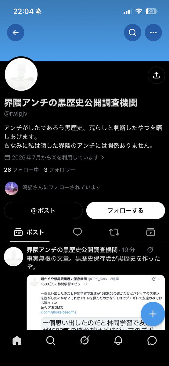シュウ tweet media