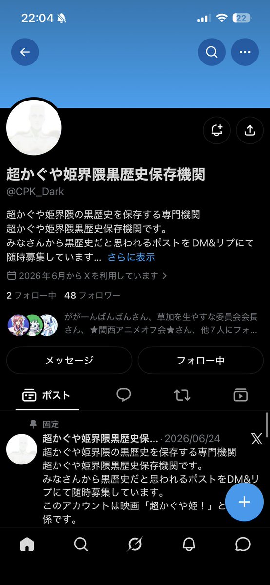 シュウ tweet media