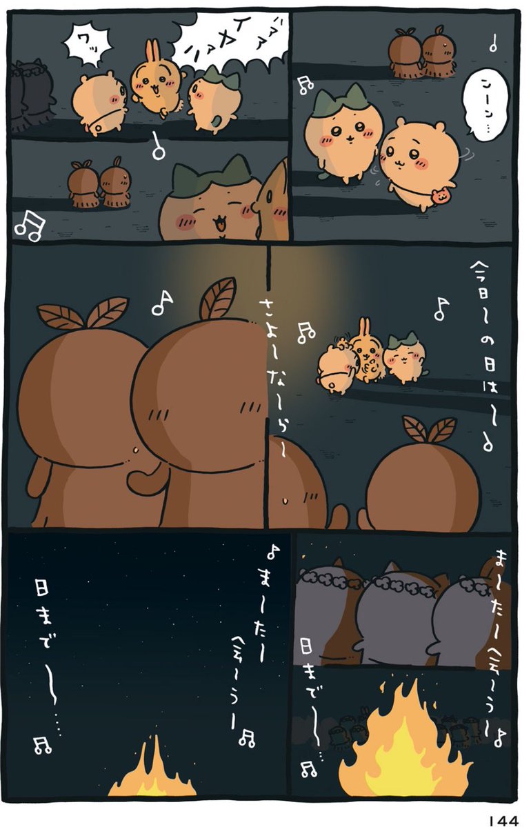 popo_11152's tweet photo. ちいかわ映画
2回見て
2回ともここでなんか涙出てきたんよな
なんなんやろ
#ちいかわ https://t.co/BtVTNAyXh0