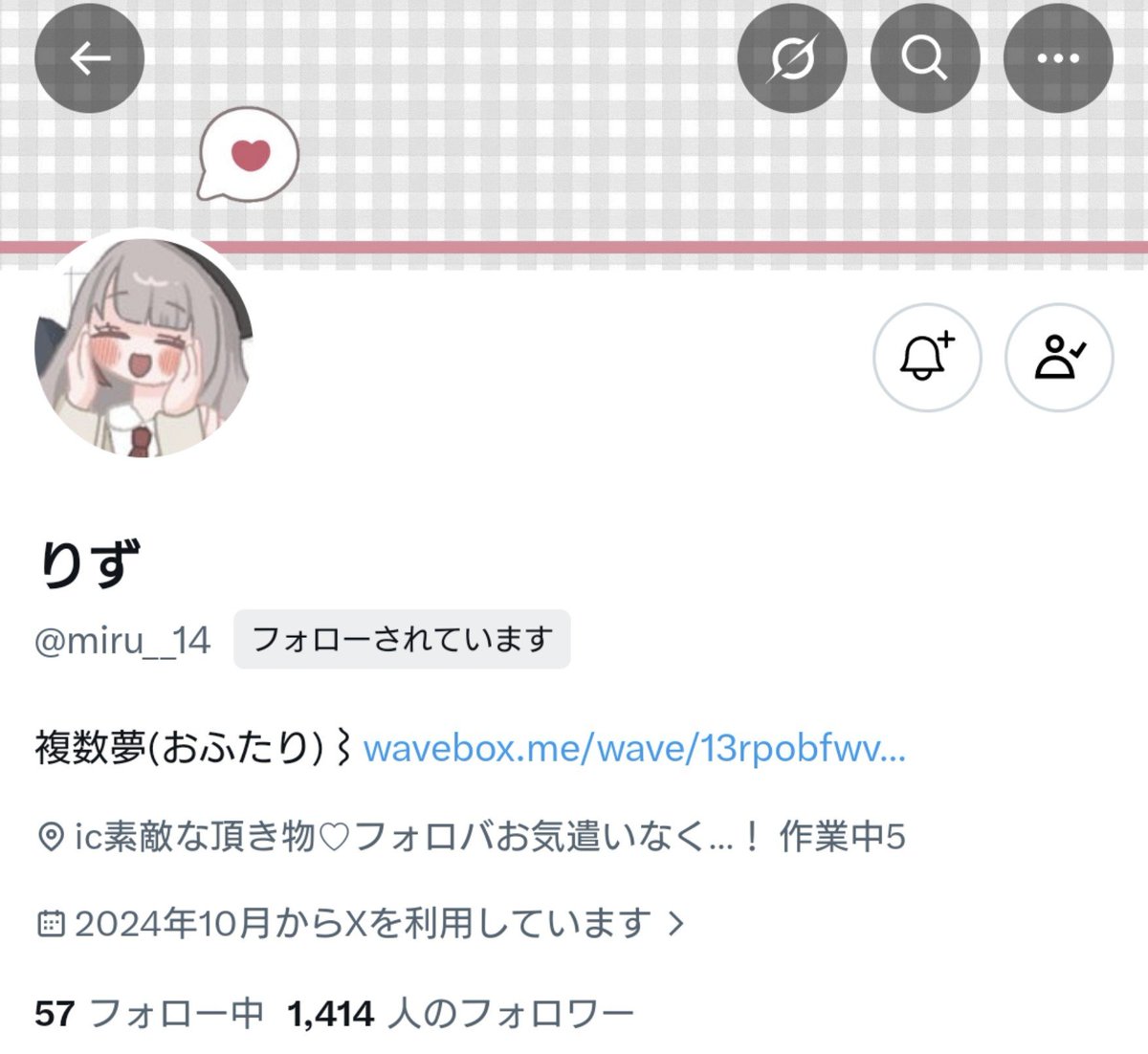 oc_luv52's tweet photo. #注意喚起 
【注意喚起】
画像の方との描き合いでこれ以上のお取引継続が困難と判断した為、注意喚起させて頂きます🙏🏻
ラフ・完成品の納品なし・納期が大幅に過ぎており、当方が納品した直後から一切の連絡もなく2ヶ月放置されています。
詳しくは画像をご覧下さい🙇🏻 https://t.co/Gr6xVnWVRj