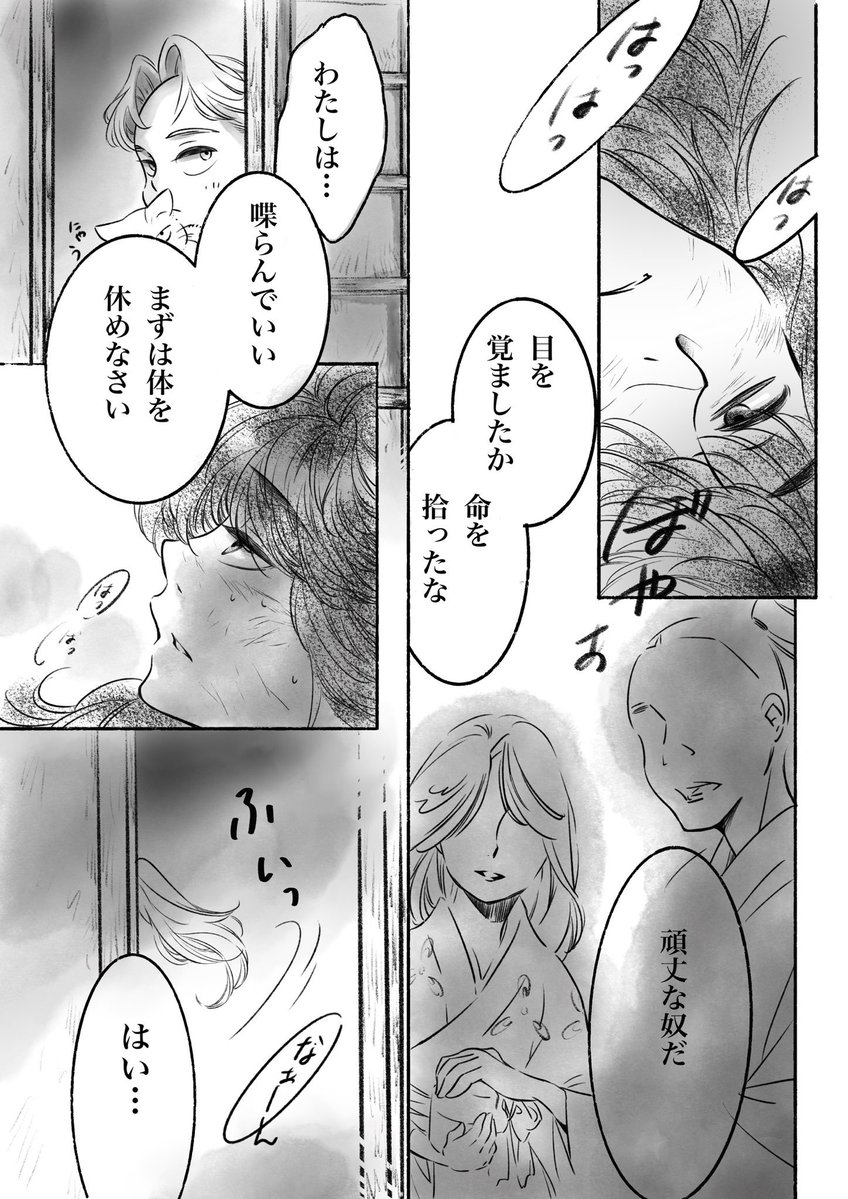 L9sC3rGImWzPRLW's tweet photo. （2/5）
1→2 https://t.co/Blm12bi77p