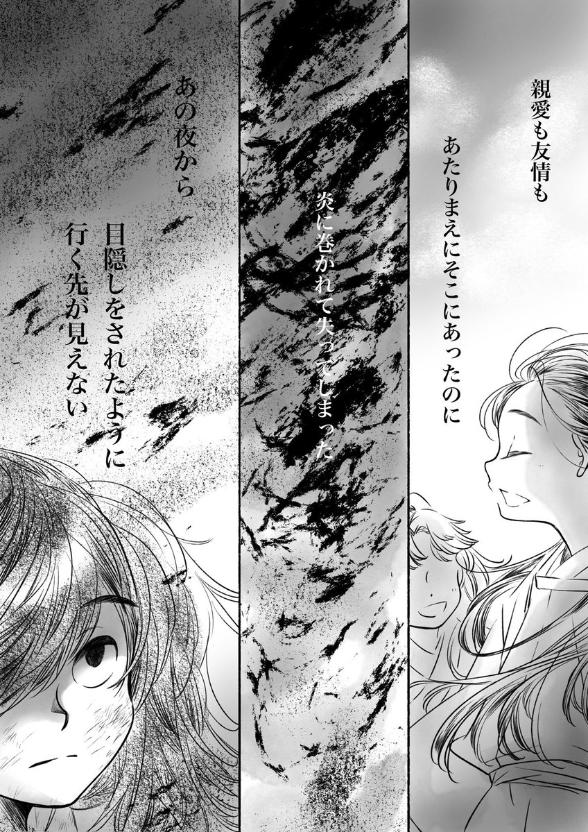 L9sC3rGImWzPRLW's tweet photo. （2/5）
1→2 https://t.co/Blm12bi77p