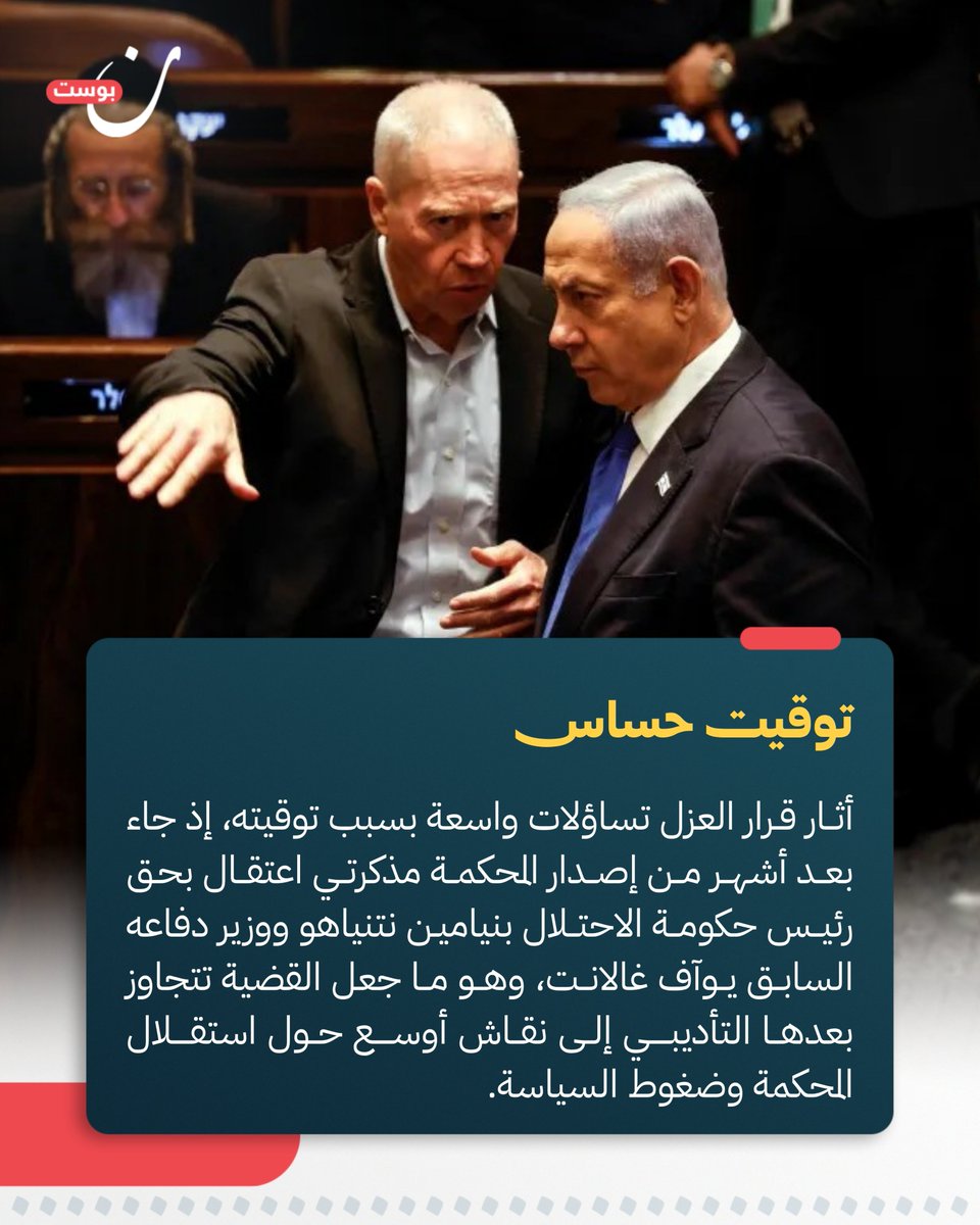 نون بوست tweet media