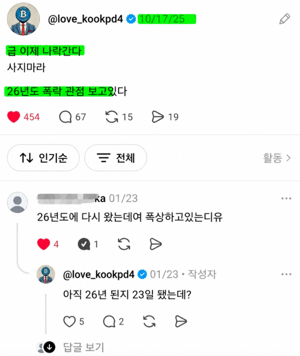 love_kookpd4's tweet photo. 금 계속된 하락

금값 폭락한다 
작년부터 계속 말해주는 중이다

저가 타이밍 되면 여기다 말해준다 
약속 지킨다 급하지 마라 https://t.co/vYj2HNuQLv
