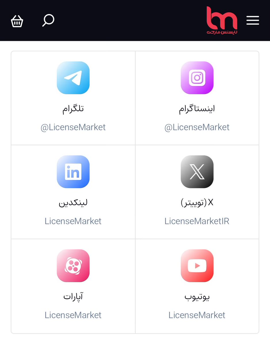 HxrArmin's tweet photo. بچه‌ها من گول خوردم و از این حرومزاده‌ها خرید کردم.
@LicenseMarketIR 
اکانت تحویل فوری رو بعد 6 روز تحویل دادن و اونم روی ایمیل فیک بود!
مزخرف ترین پشتیبانی رو دارن و هیچکس جوابگو نیست. 
شما اشتباه منو تکرار نکنید. https://t.co/MMEh9eq45P