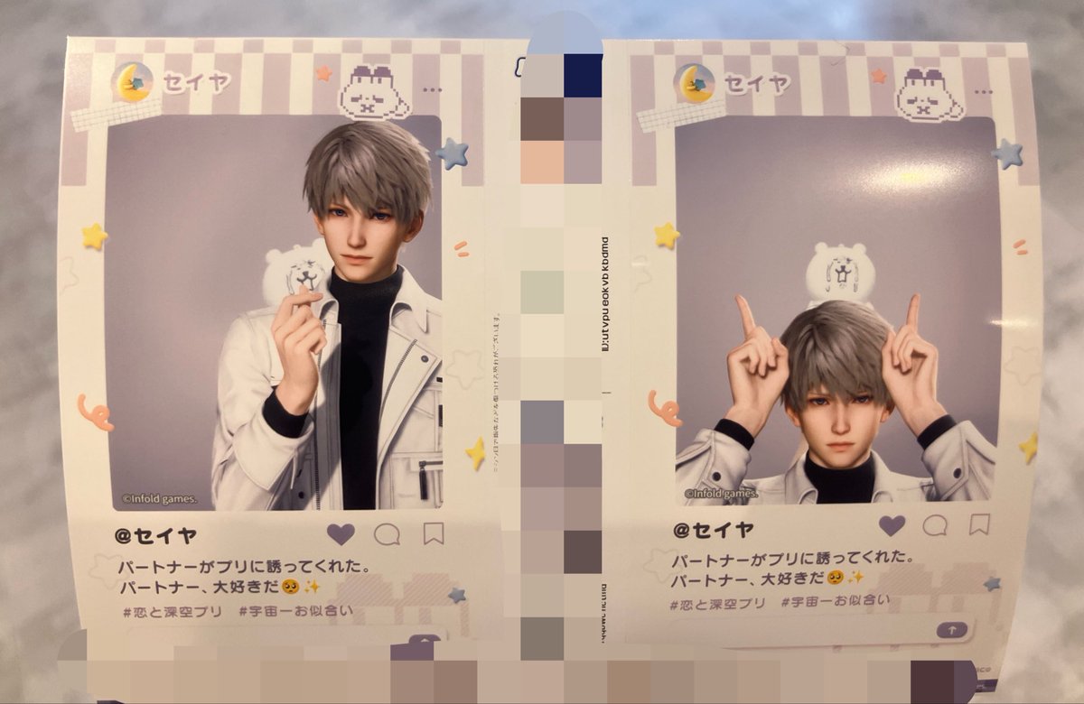 popopop3hal's tweet photo. 間違えてとなりのブースの人がこのプリシートわたしたちのだー🤍って印刷したてのやつ手に取られて、あ、あぅ…ってなったオタクはどうしたら良かったんだ https://t.co/ksiFtnhqFc