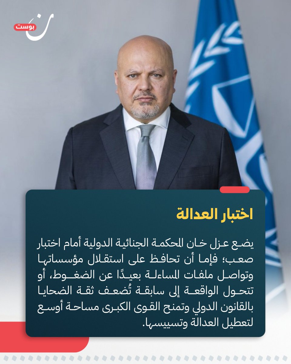 نون بوست tweet media