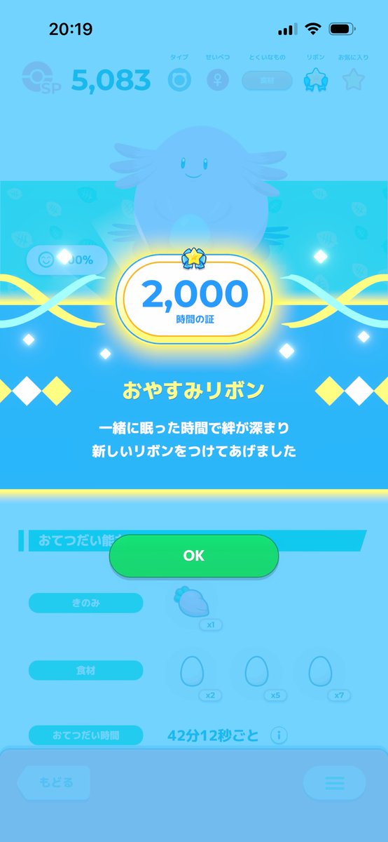 まにょ tweet media
