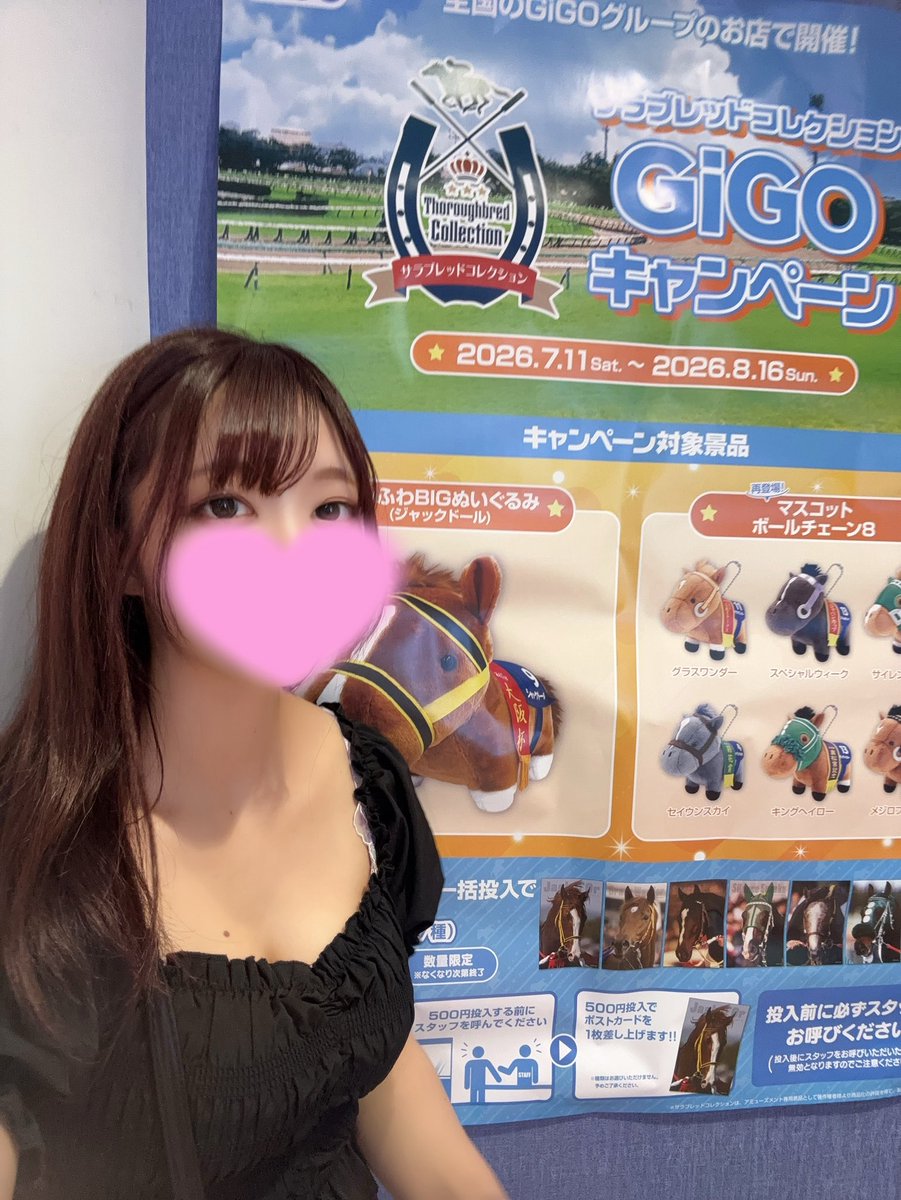 めるる♡競馬女子🏇💓 tweet media